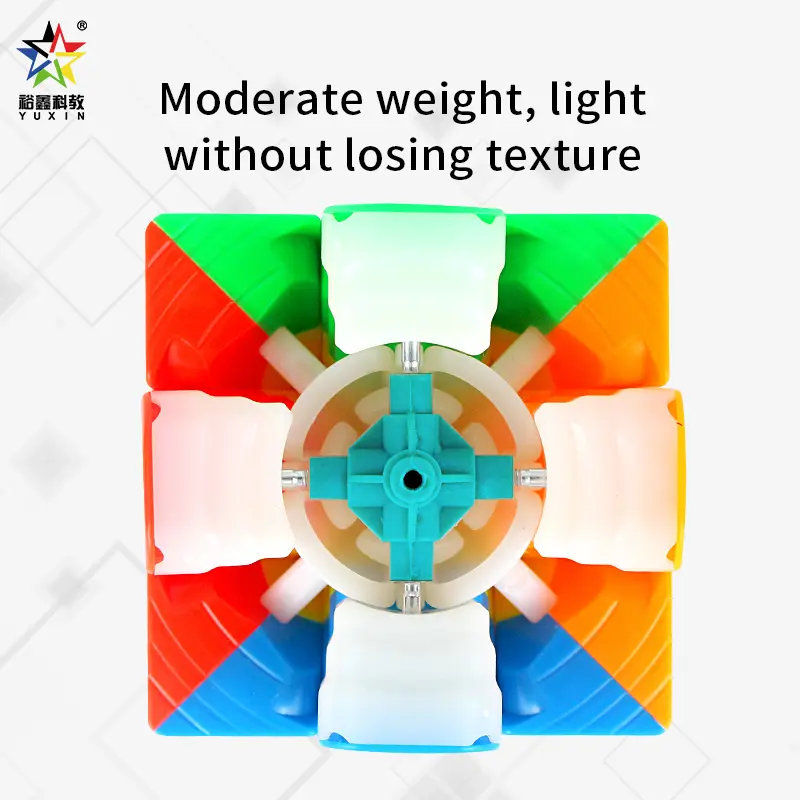 Yuxin Little Magic 1513M magnetic Magic Cube, special for racing competitions, children's educational toys