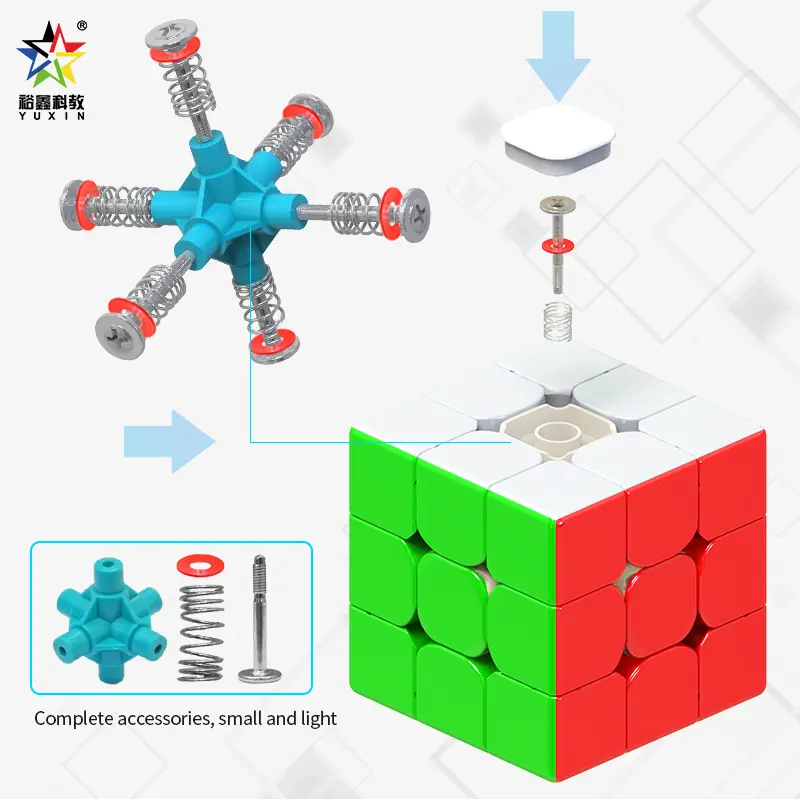 Yuxin Little Magic 1513M magnetic Magic Cube, special for racing competitions, children's educational toys