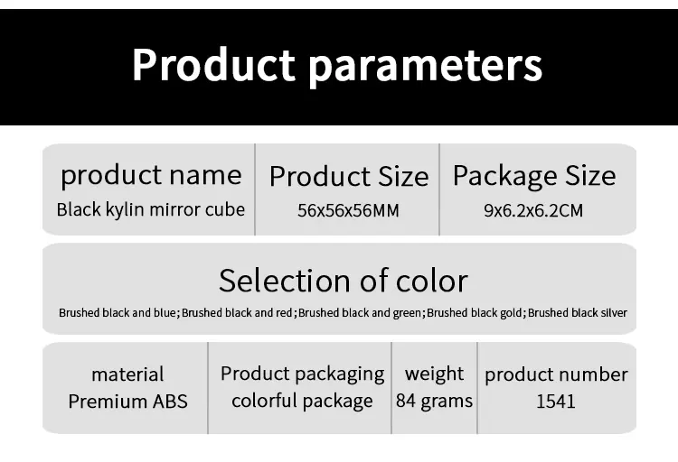 黑麒麟镜面英文_02