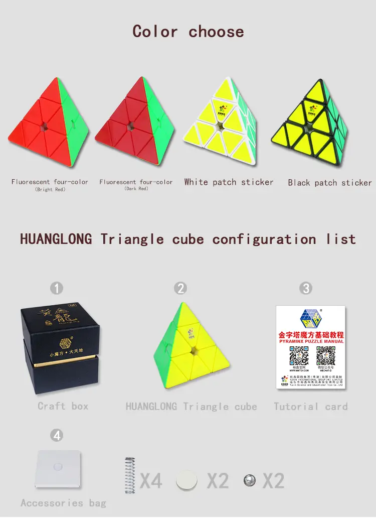 黄龙详情图（英文_08