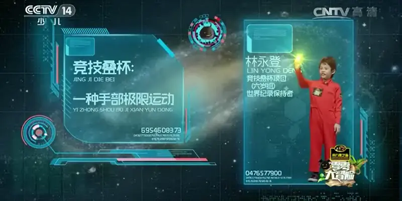 Yongdeng Zero Zero Adventure Quick Stack Cup