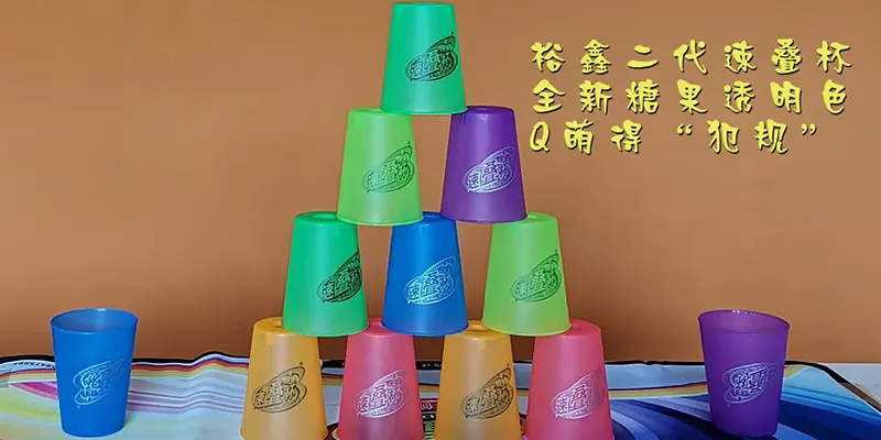 Candy-colored quick-stacking cups