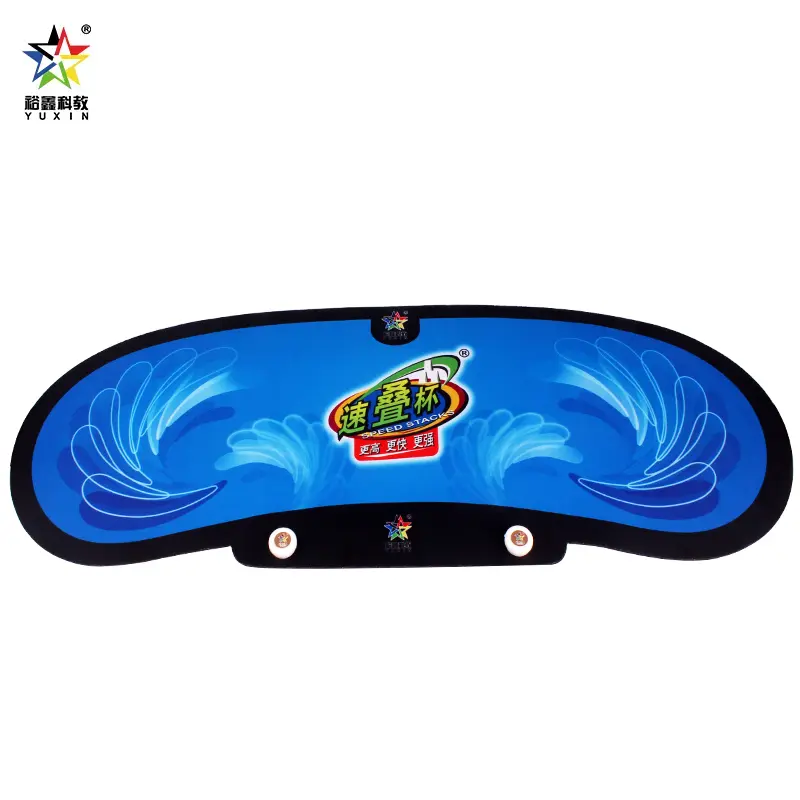 Yuxin 1801H Speed Stack Cup Cushion Speed Stack Cup Sports Auxiliary Props Professional Competition Supplies