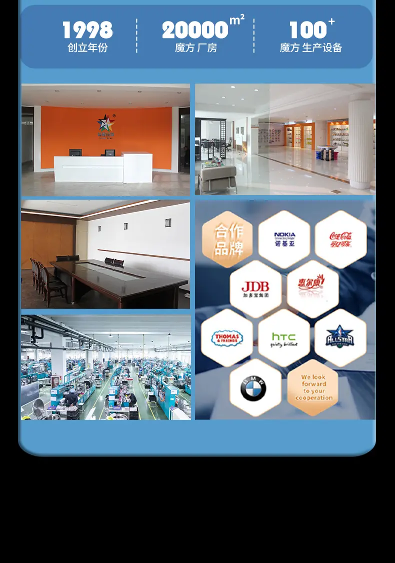 黄龙系列六阶五魔-拷贝_18