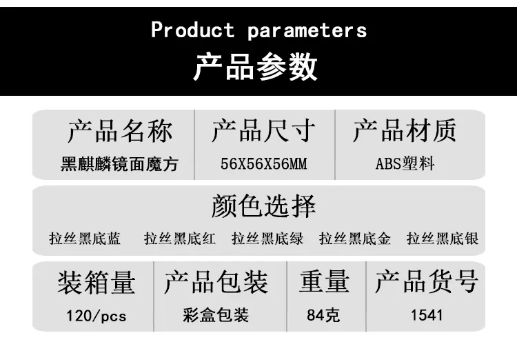 黑麒麟镜面(英文版_02