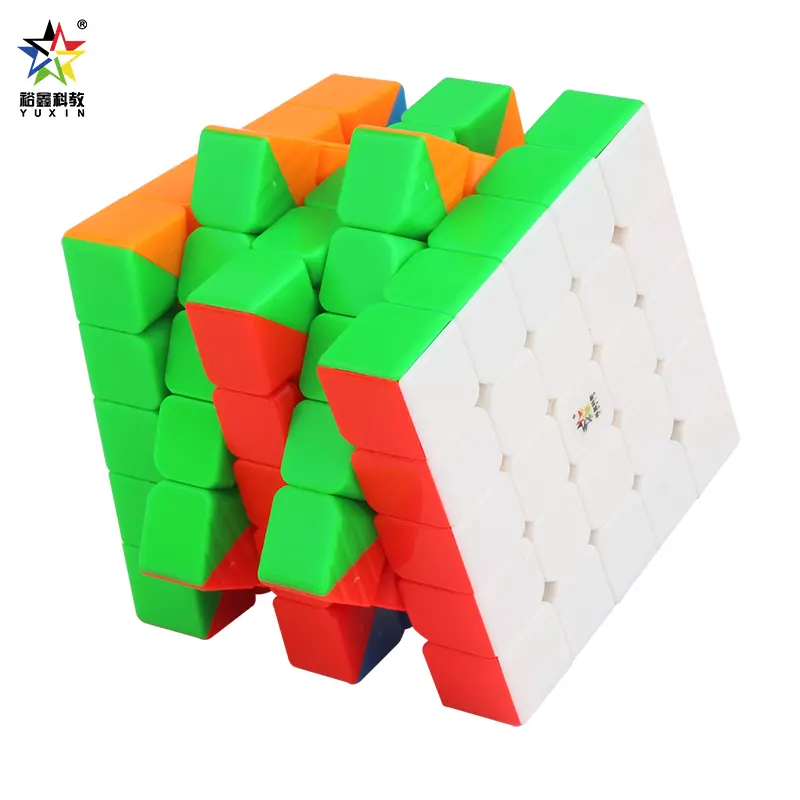 Yuxin Little Magic 1513M 5*5*5 magnetic Magic Cube, special for racing competitions, children's educational toys