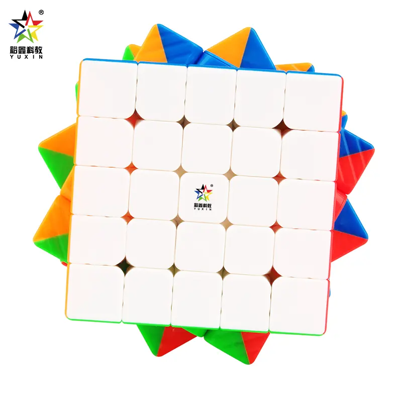 Yuxin Little Magic 1513M 5*5*5 magnetic Magic Cube, special for racing competitions, children's educational toys
