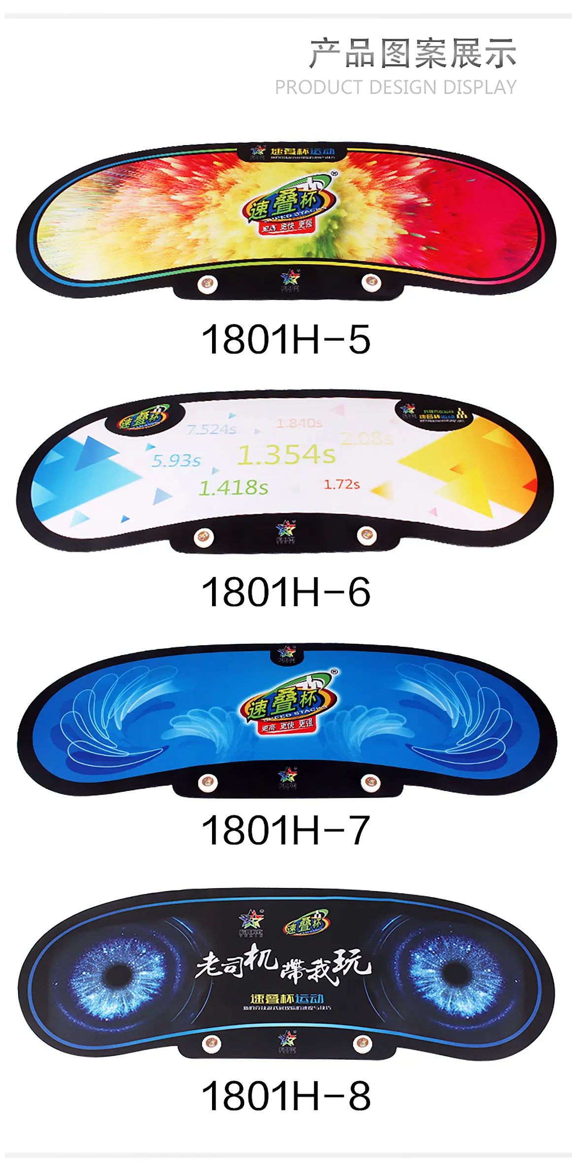 1801H-5-6-7-8 (6)t3w