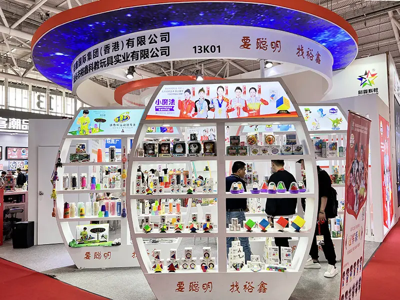 2023 Shenzhen Toy Fair
