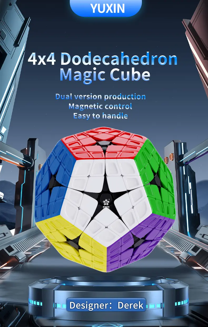 四阶五魔方详情页-英文版_01