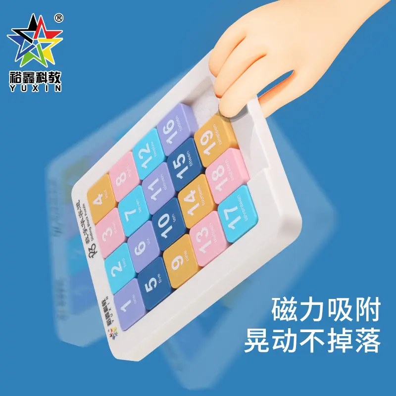 Yuxin 6105 Morandi 3*3 Number Klotski Klotski Series Traditional Puzzle Toys Children's Puzzle Toys