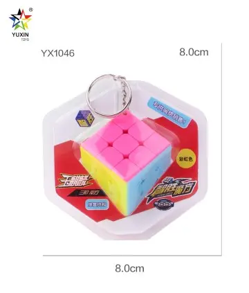 Yuxin YX1046, YX1046Y Jade Kylin Keychain Children's Educational Toys