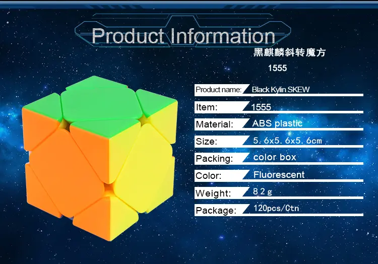 黑麒麟斜转(英文版_02