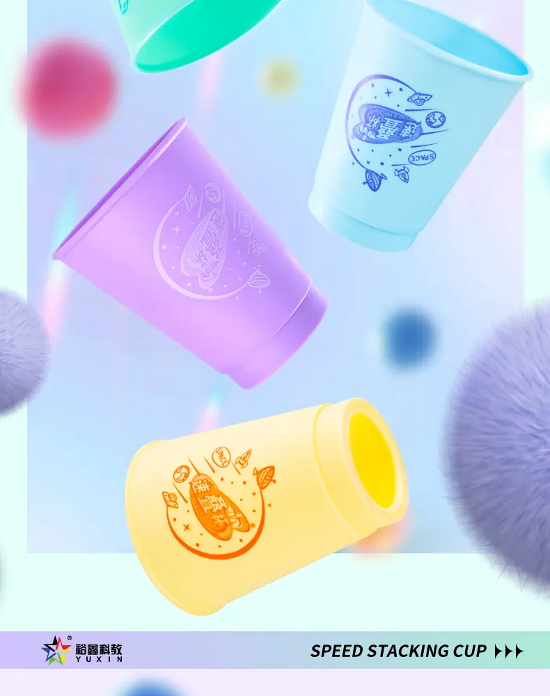 英文-速叠杯_10