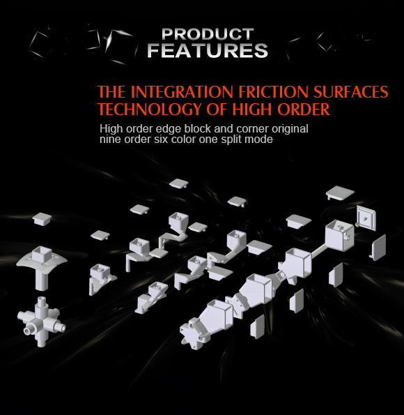 黄龙7阶-E-彩虹六色_03