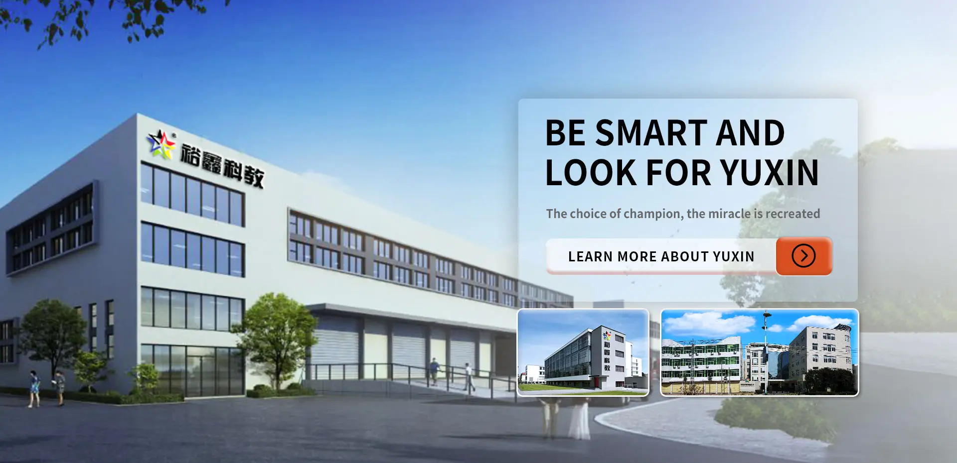 Be smart and look for yuxin